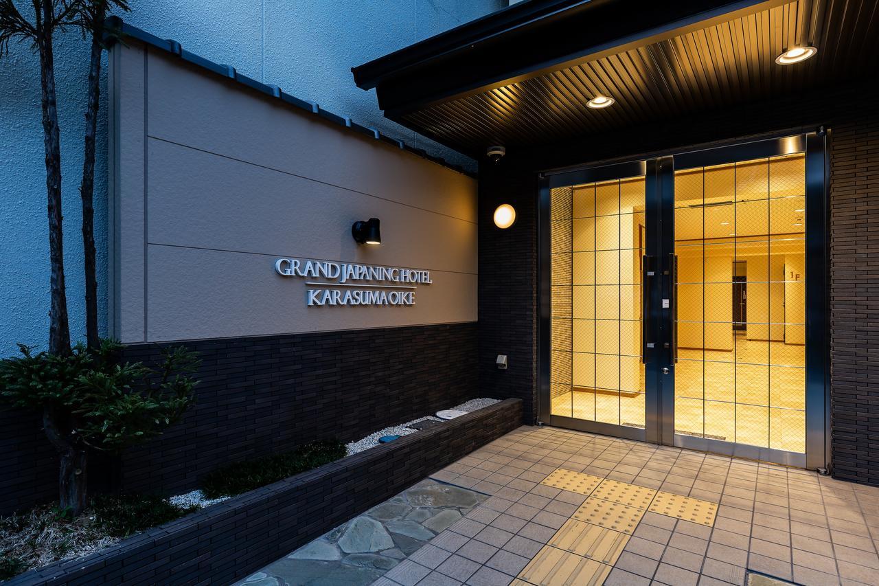 Grand Japaning Hotel Karasuma Oike كيوتو المظهر الخارجي الصورة